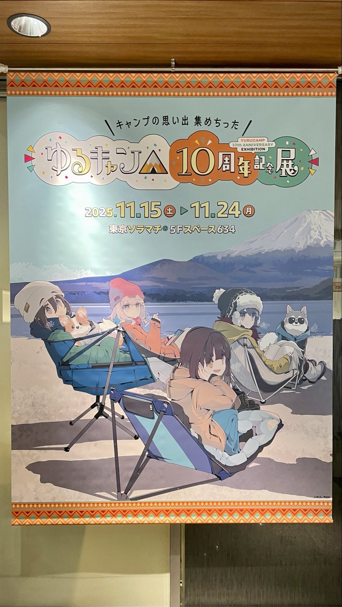 zoocar2's tweet image. 行ってきた

＼ #ゆるキャン10th展 ／

本日は #各務原なでしこ Day🏕️

グッズがないとか…まぁ置いといて
すごく楽しかった。

アニメもドラマも良いけど
やっぱり原作がたまらないのよ！

キャンプ飯を再現したい、家で…

畑薙ダムビーフカレーオムハンバーグライス
youtu.be/7LkNT4y95Ow
