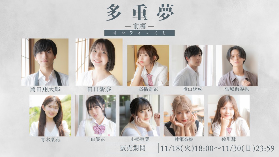 岡田翔大郎 (@hirata76) / Posts / X