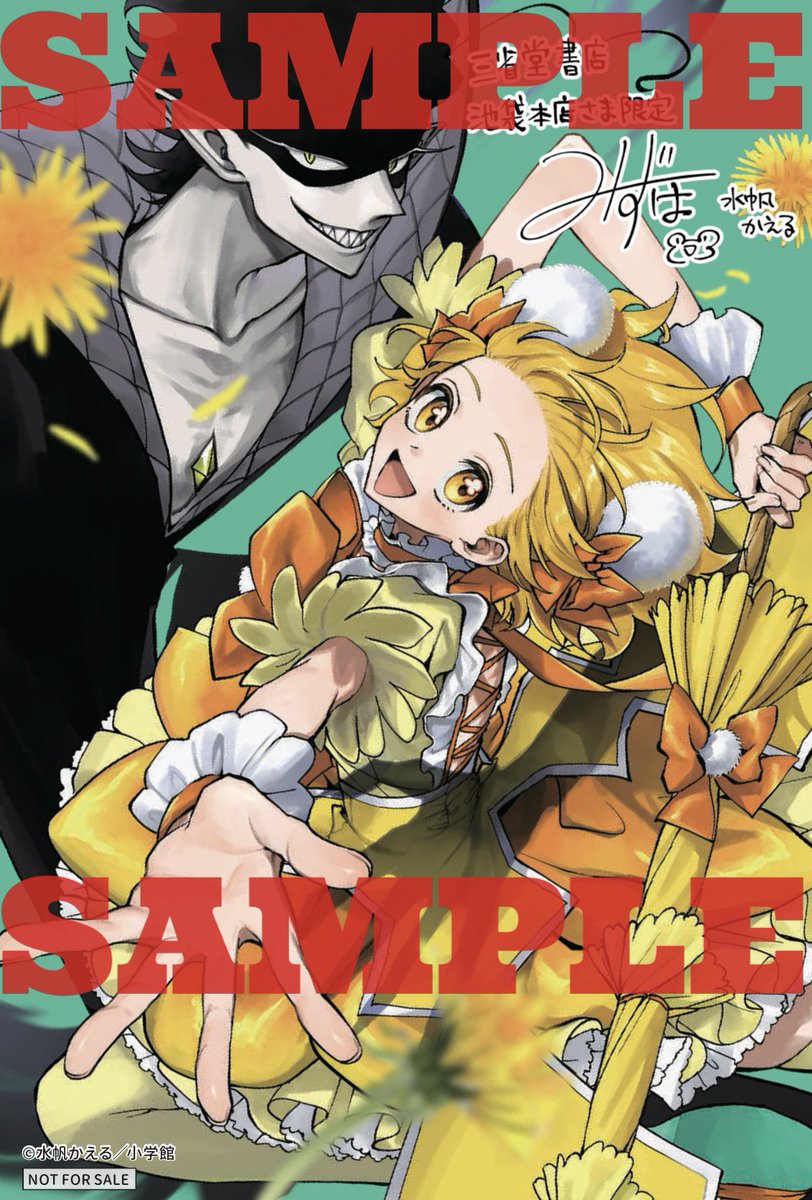 💛お知らせ🖤 📢11/26発売『魔法少女ダンデライオン』③巻購入特典情報