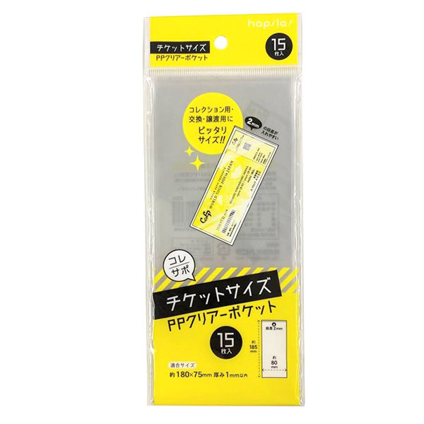 shibuki0803's tweet photo. チケットライクコレクションの収納キャンドゥに売ってたのが上余るけど横幅はピッタリだからおすすめ✨ https://t.co/1X34vQ7LCs