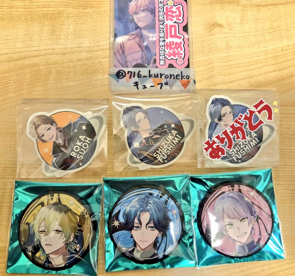 交換】ブレマイ AGF クリアカード クリカ 缶バッジ 特典 譲 : 画像参照