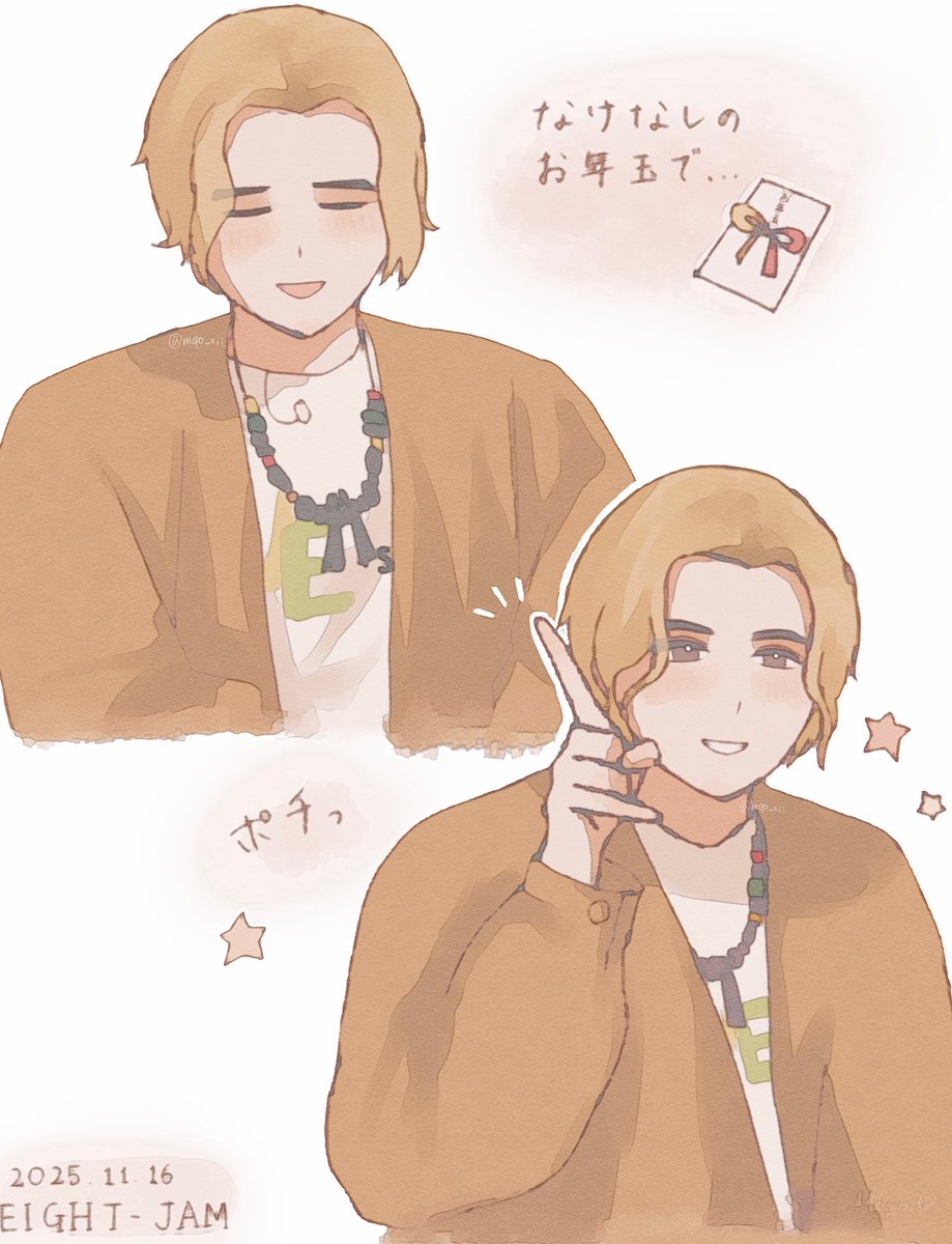 未公開シーン可愛かった👼 風くん9めっちゃ好きだね🥹 #EIGHTJAM #藤井