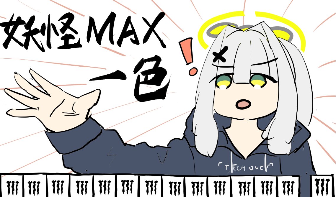 m-maki‪‪☺︎‬ページ 薪MK＠冬コミ1日目 東フ28a (@Maki_MK39) on X