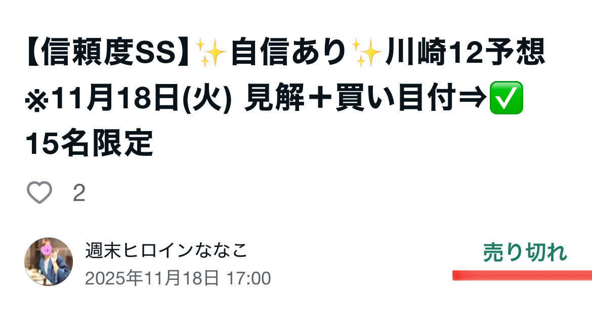 売り切れました 悪魔のZ】訳あり？ヤフオクで落札した日産フェアレディZ S30Zが納車