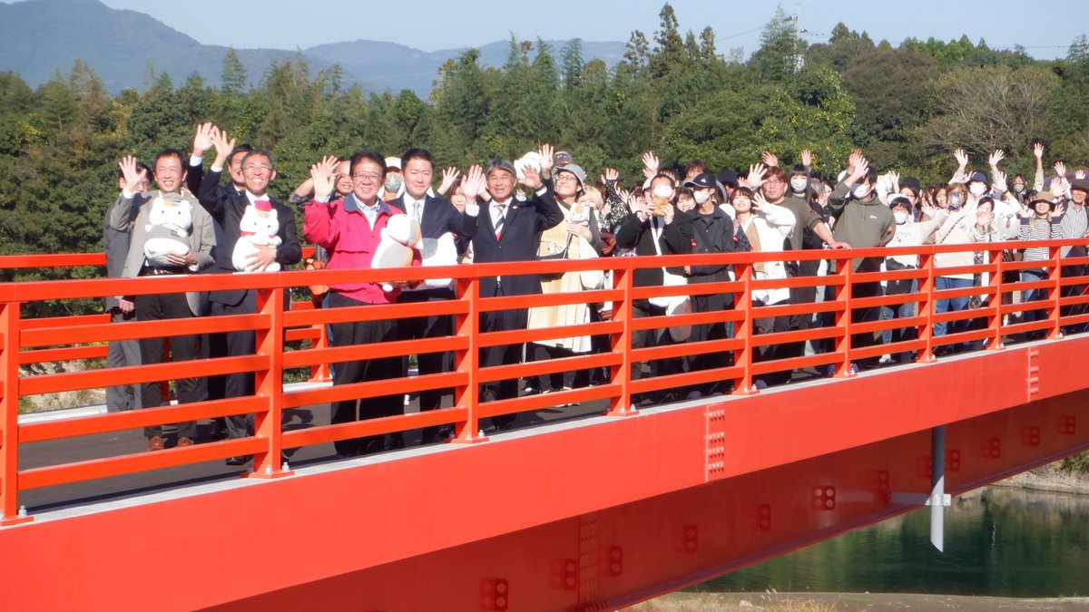 １１月１５日、金子国土交通大臣の出席のもと「市道中神大柿線天狗橋完成式」を行いました。
午後には、熊本県、人吉市主催の「天狗橋開通記念イベント」が開催され、“絆”を描く素晴らしい物語の舞台である「天狗橋」で、作品を愛する全国の皆様と一緒に「渡り初め」を行いました。