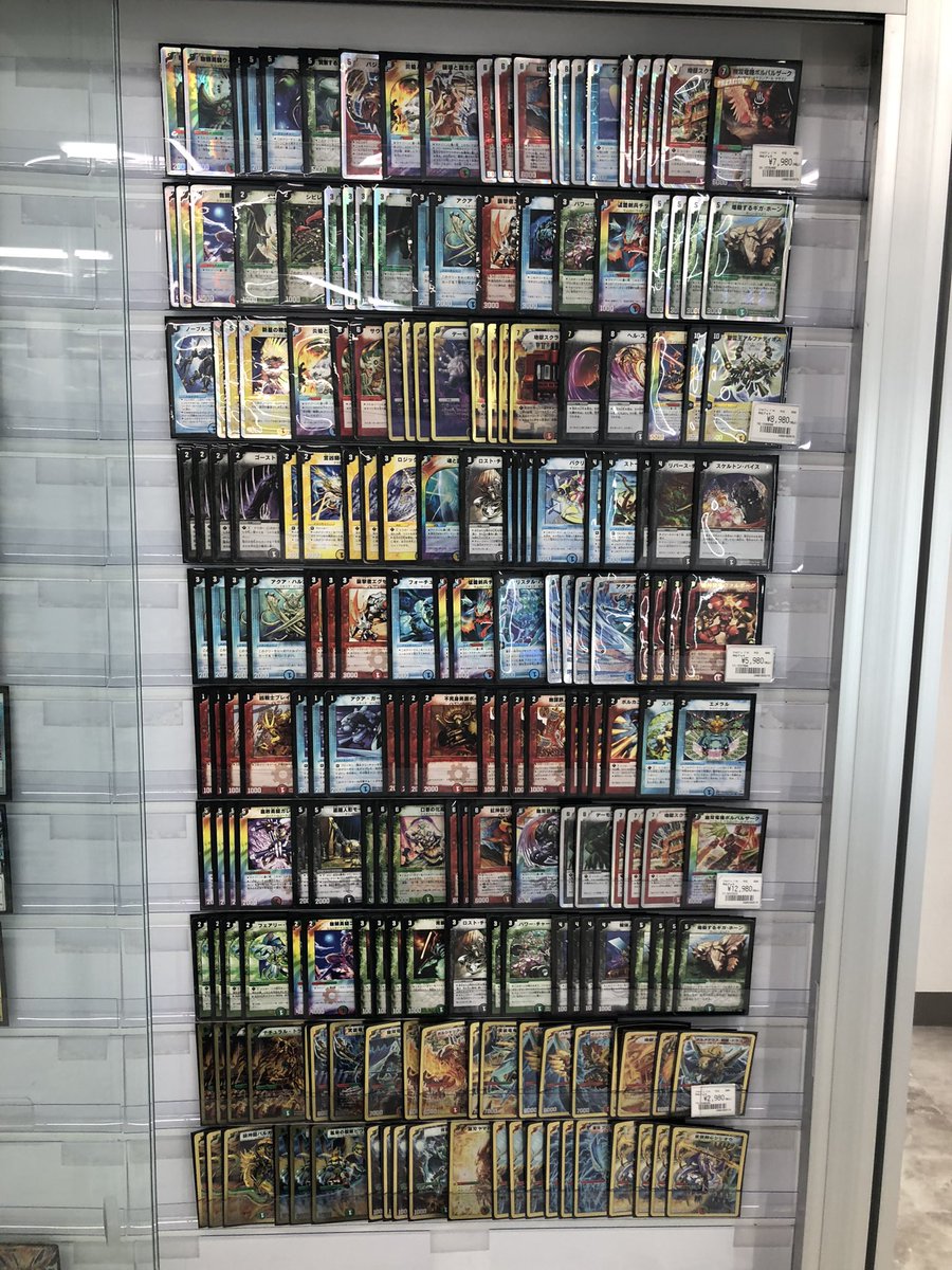 デュエルマスターズ旧枠デッキ展開しております〜‼️ 赤緑速攻08