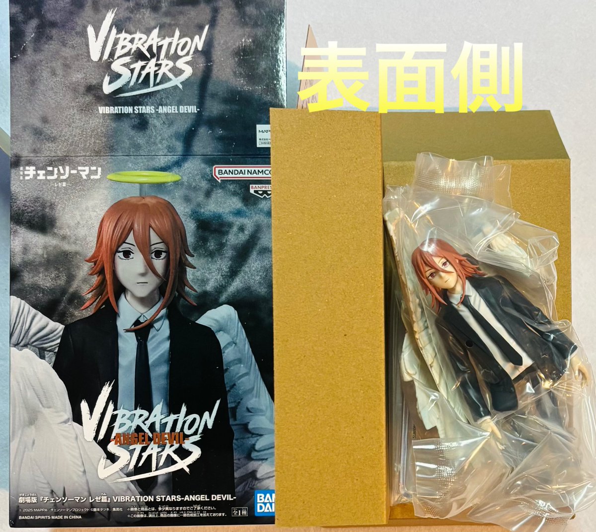 劇場版 チェンソーマン レゼ篇 VIBRATION STARS 天使の悪魔 フィギュア