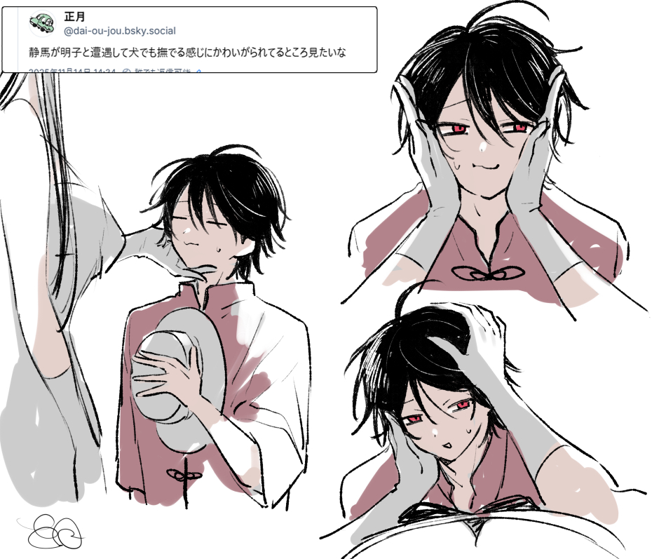 明子と静馬が見たくて…