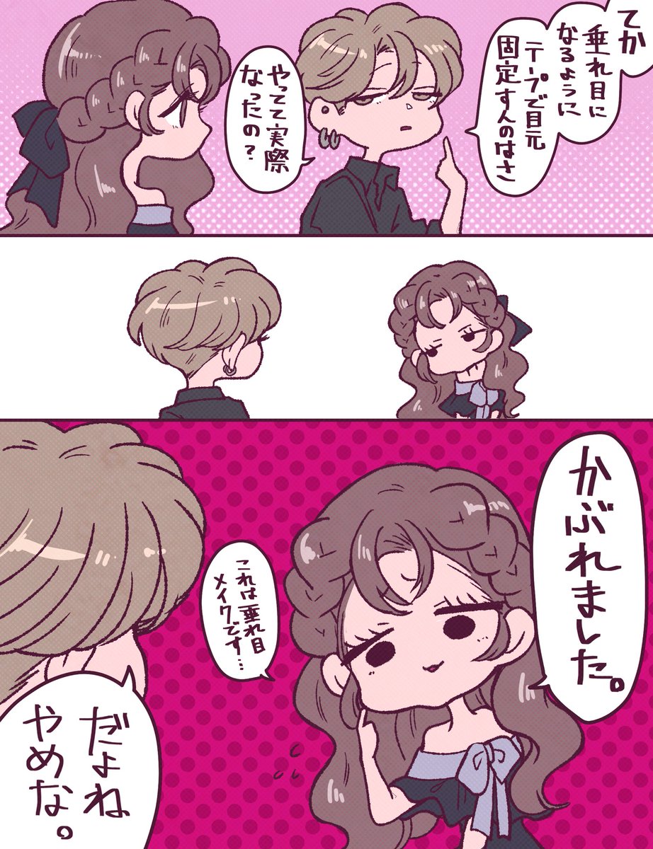 lglglg_rui's tweet image. 間違った美容法してませんか？