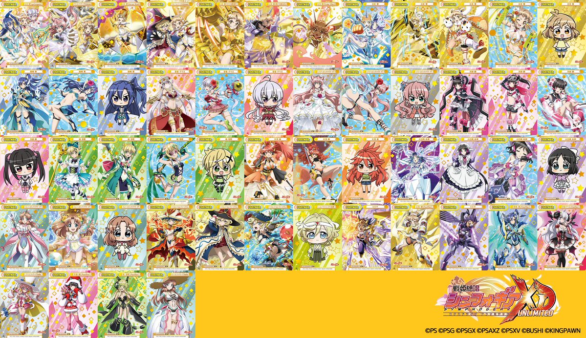 Reバース公式 (@Rebirth_PR) / Posts / X