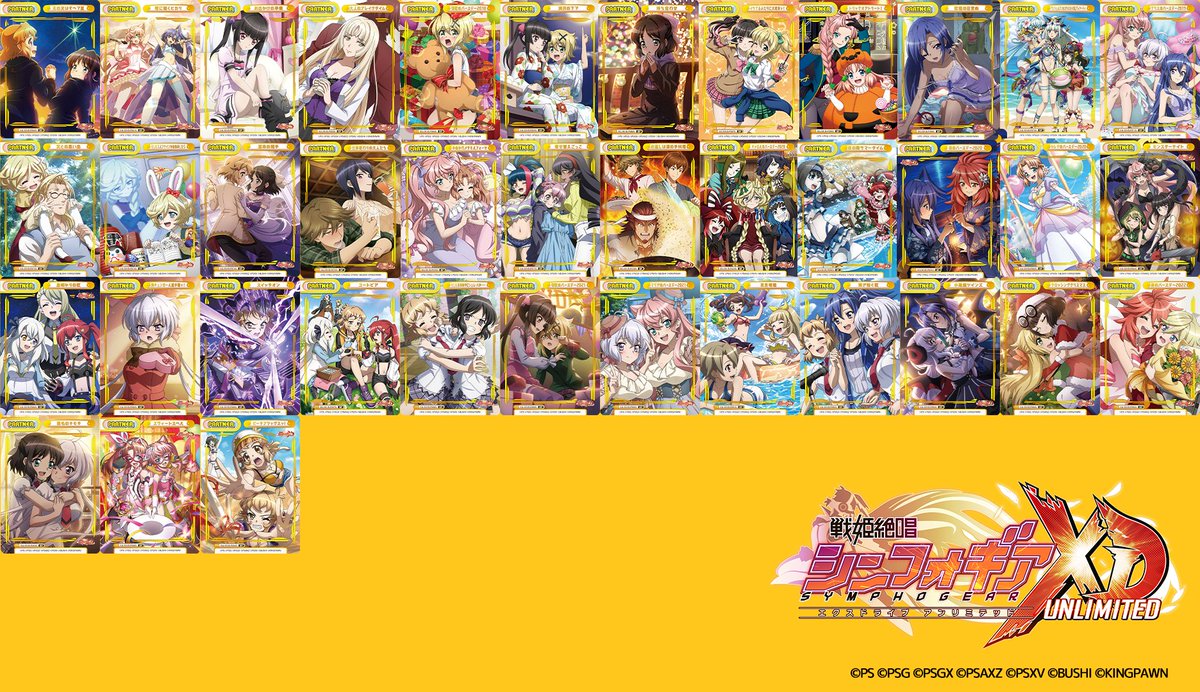 ☆🆕トレカ予約情報☆ 1/16発売予定 #Reバース トライアルセット