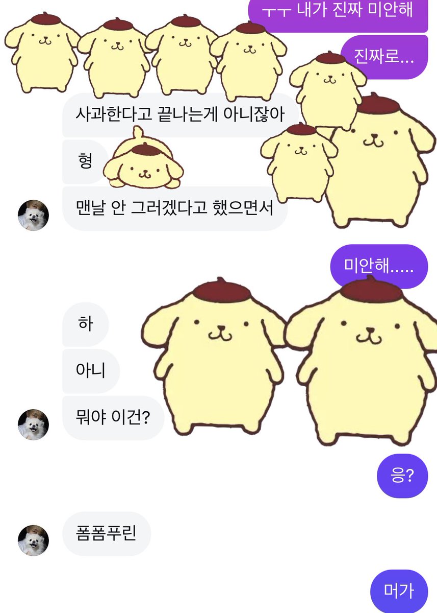 ruruxvx's tweet photo. 묭커 https://t.co/iyoEOCiuDu