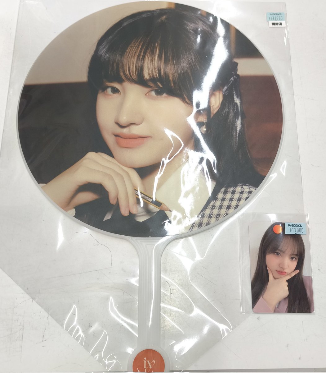 IVE 【入荷情報】 リズさんのレアなトレカが入荷致しました💖💖 現在