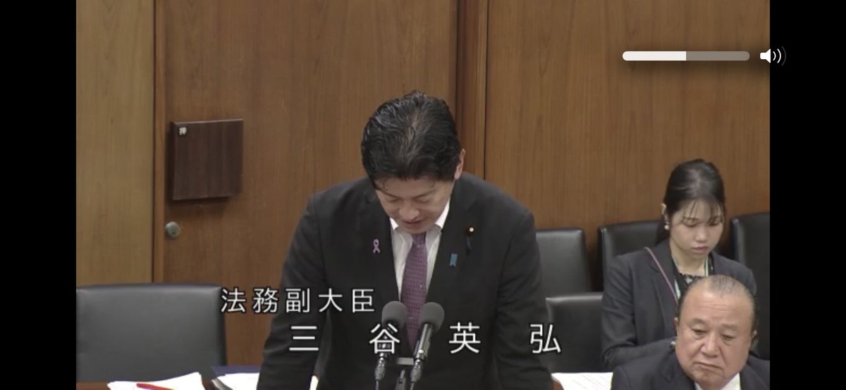 mitani_h's tweet image. 本日は、衆議院、参議院ともに法務委員会の店開き（最初の日）。私も法務副大臣として一言ご挨拶させて頂きました。

ちなみに明日からは本格的な論戦がスタート。早速複数の委員会で質問通告を頂いていますので、しっかり頑張ります！