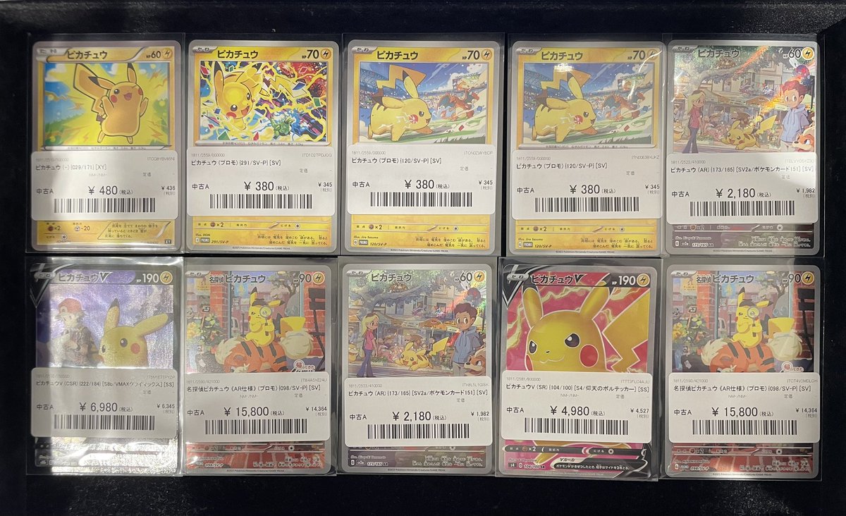 EPEX ウィシトレカまとめ売り 2025年最新】Epex ウィシの人気アイテム