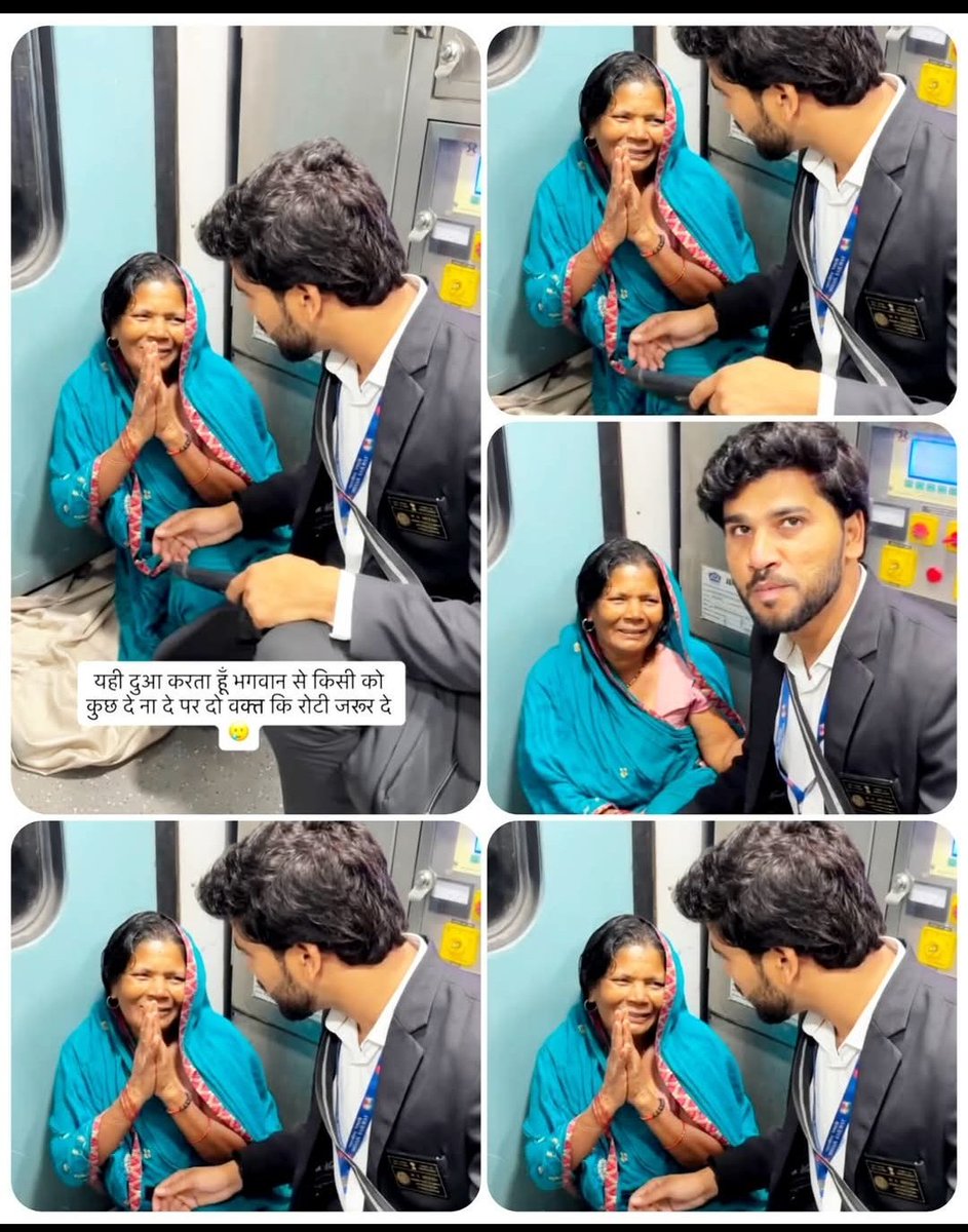 रेलवे टीसी की इंसानियत ने जीत लिया दिल भूखी बुज़ुर्ग महिला की मदद कर बनाया मिसाल

रेलवे टीसी ने इंसानियत की ऐसी मिसाल पेश की
 जिसे देखकर हर कोई दंग है। एक बुज़ुर्ग महिला बिना सीट के टॉयलेट के पास सो रही थी कई दिनों से भूखी भी थी। टीसी ने जब टिकट पूछा तो अम्मा बोलीं बेटा रोटी तक