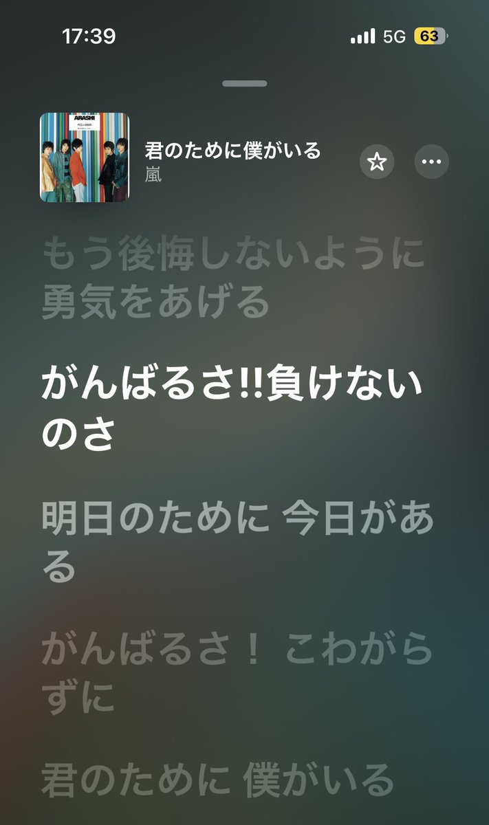 LittleJammerpro Live!Screen Music I新品未使用 LittleJammerpro Live!Screen Music I新品未使用 LittleJammerpro Live