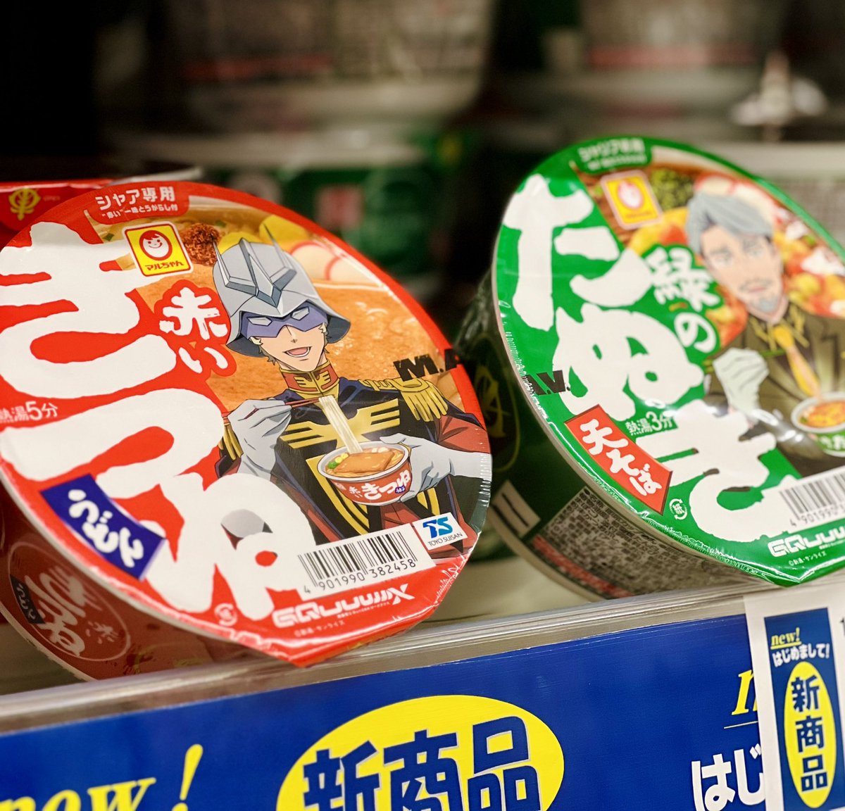 まーやん (@mayan2531) / Posts / X