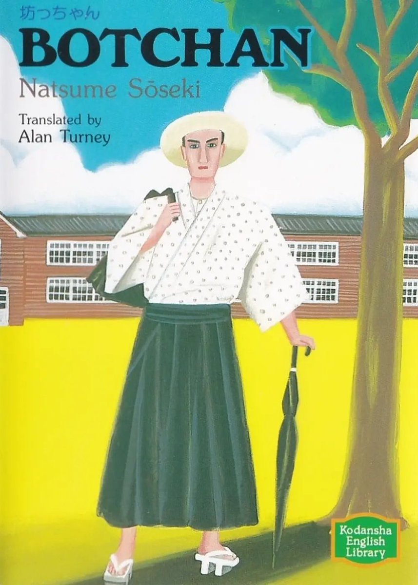 SendaiBooksEU's tweet image. NEW BOOK AVAILABLE!
🍎  Botchan - Soseki Natsume 🧑‍🏫 

Custom-free and with FREE shipping! 🇪🇺
Affordable shipping elsewhere 🇦🇺
Format: A6 size, 244 pages
From #Kodansha

📯 LINK IN BIO