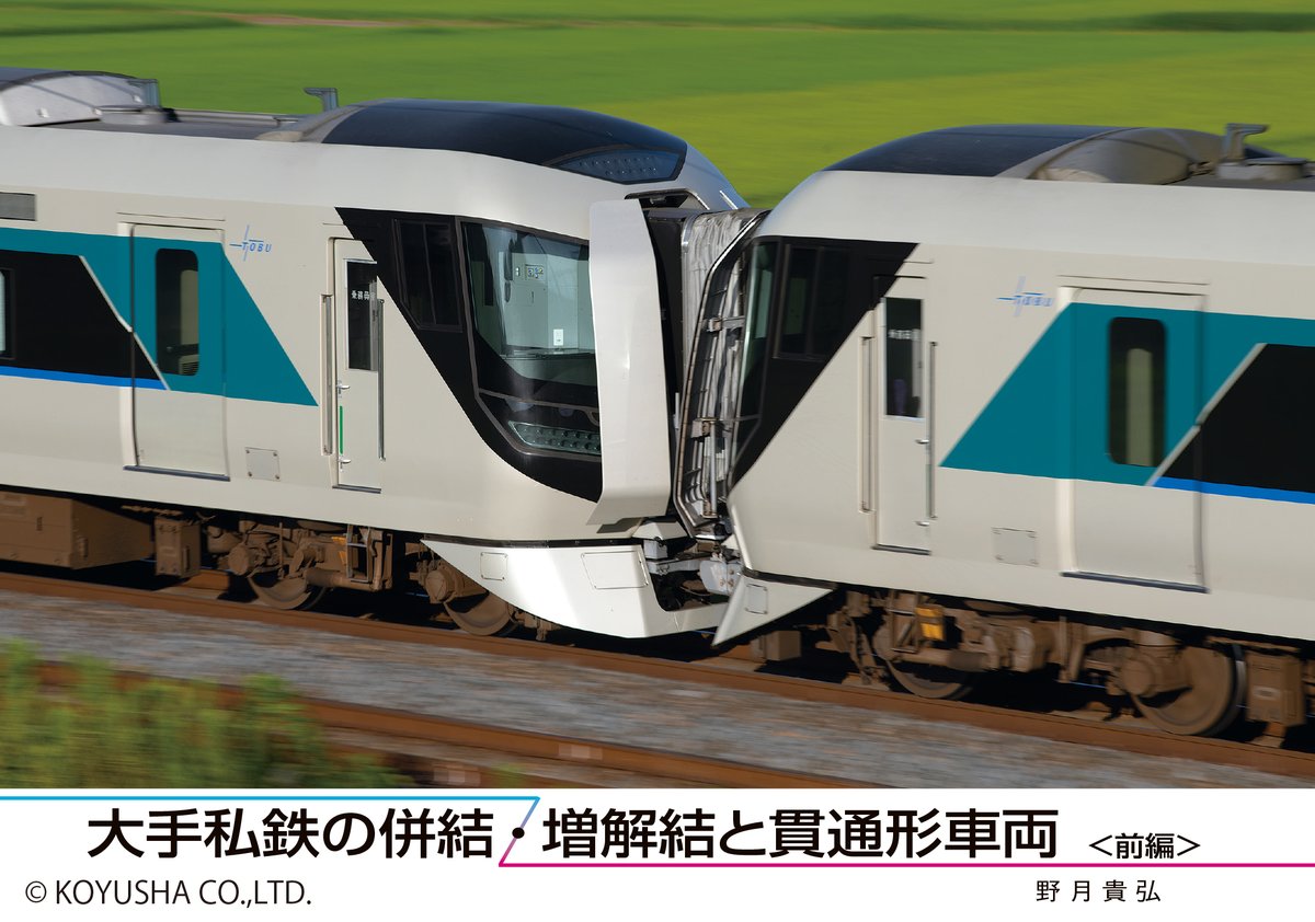 野月貴弘 (@superbellz) / Posts / X