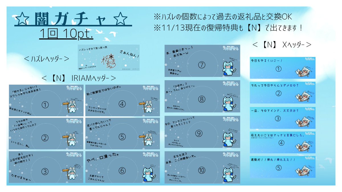 柊　連絡待ち 柊むらさき@委託開放中~歡迎私訊(@hiragi_murasaki) / X