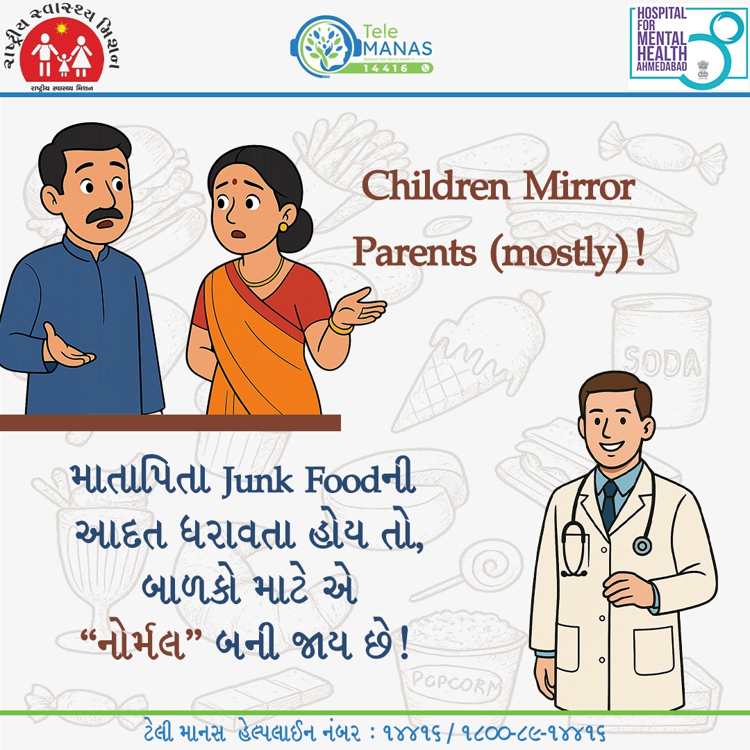 TMC :- 177

Junk Food Habit..
Processed Food
#processedfood #telemensagemaovivo #mentalhealthmatters