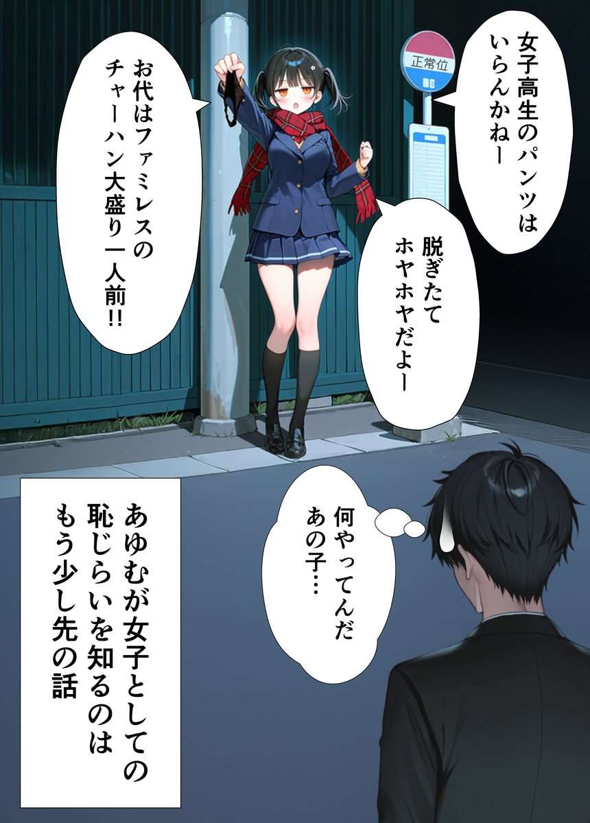 reemwii2's tweet photo. おすすめ作品✨

🔻漫画���きはコチラ🔻
https://t.co/eAb2yh1hZ3
╭━∧━━━━━━━━━━╮
　✅ Paypayでサクッと✨
　✅ 初回限定300円オフ🉐
╰━━━━━━━━━━━━╯ https://t.co/OwfGGoq8Gt