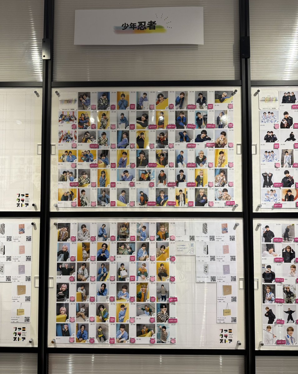 ファミクラストア 大阪 少年忍者全種類売り切れ‼️‼️