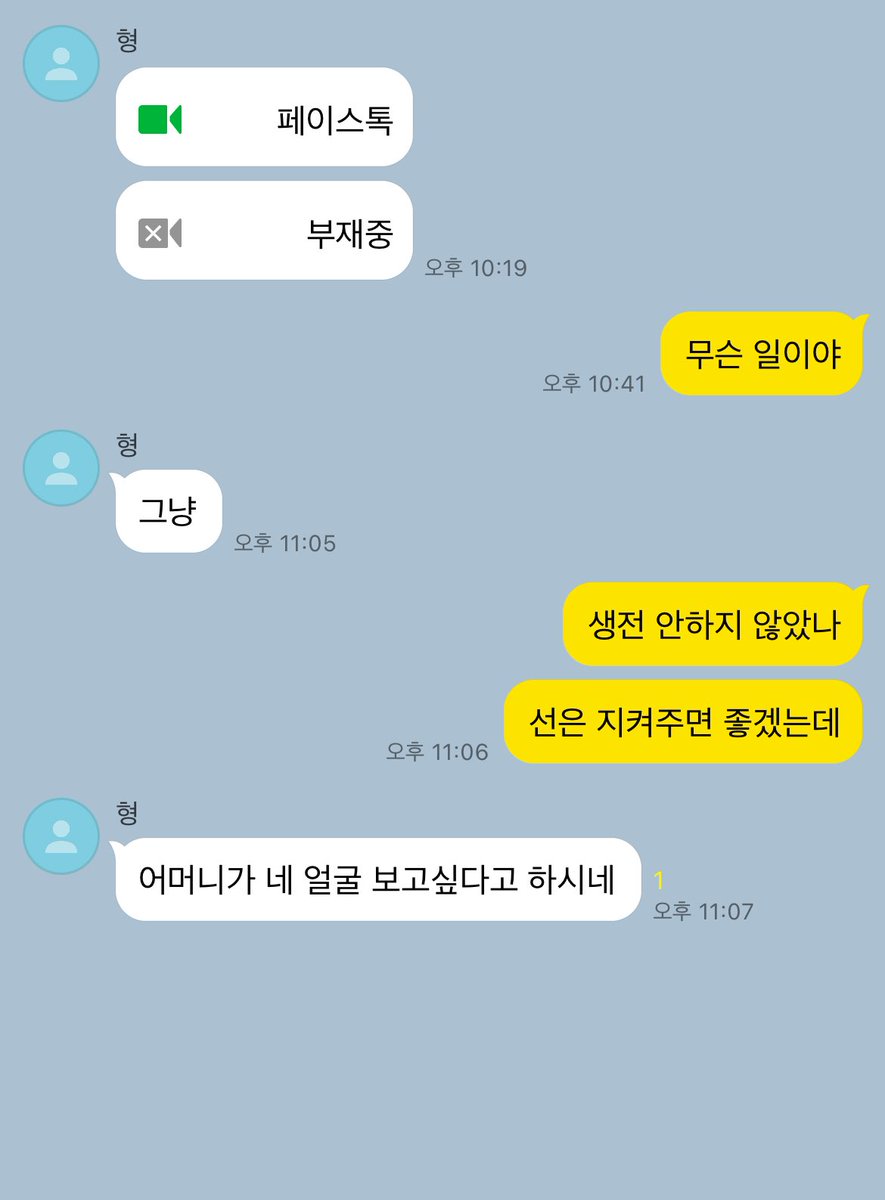 이례 tweet media