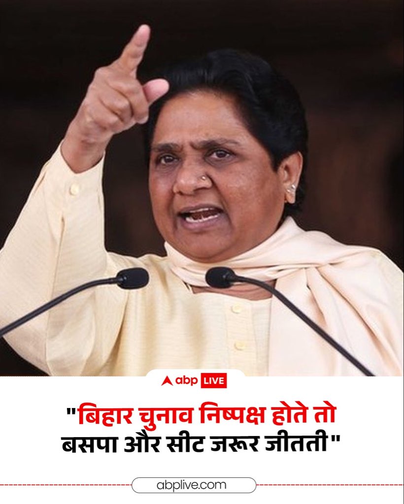 Aradhana tweet media
