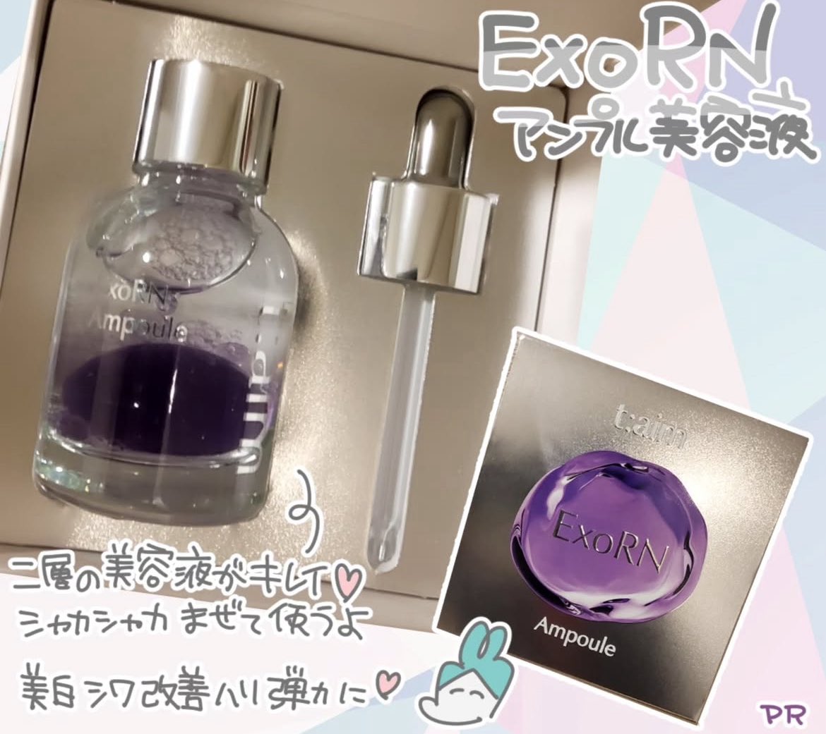 美容液 ginychan ginychan 美容液