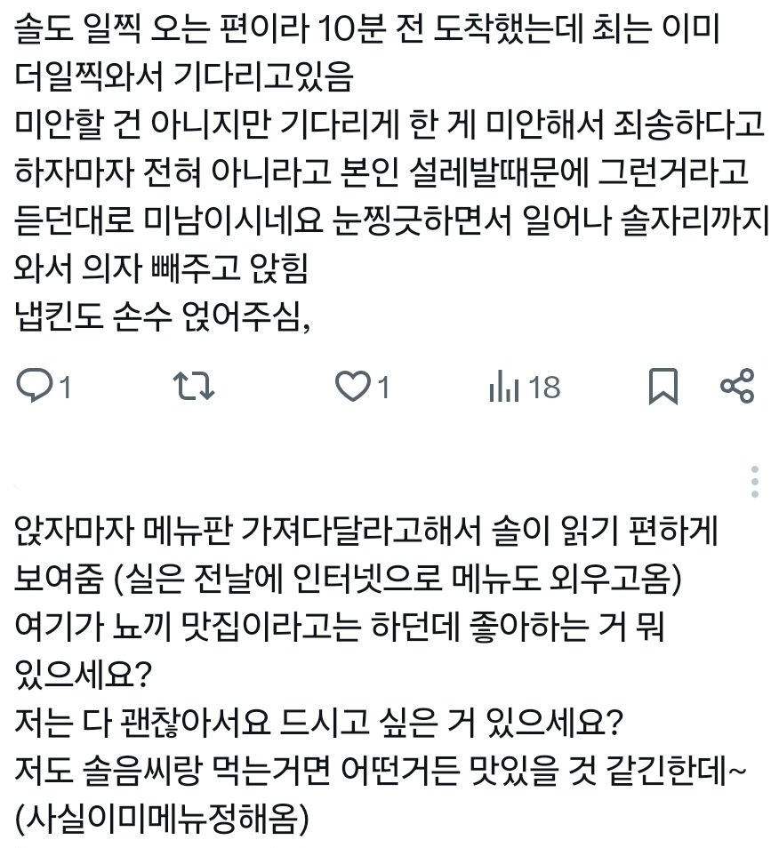 heerang_bs's tweet photo. 아무도 주지않아서 혼자 우물파고 놀았어요
슬프다 https://t.co/vOnGIovrxZ