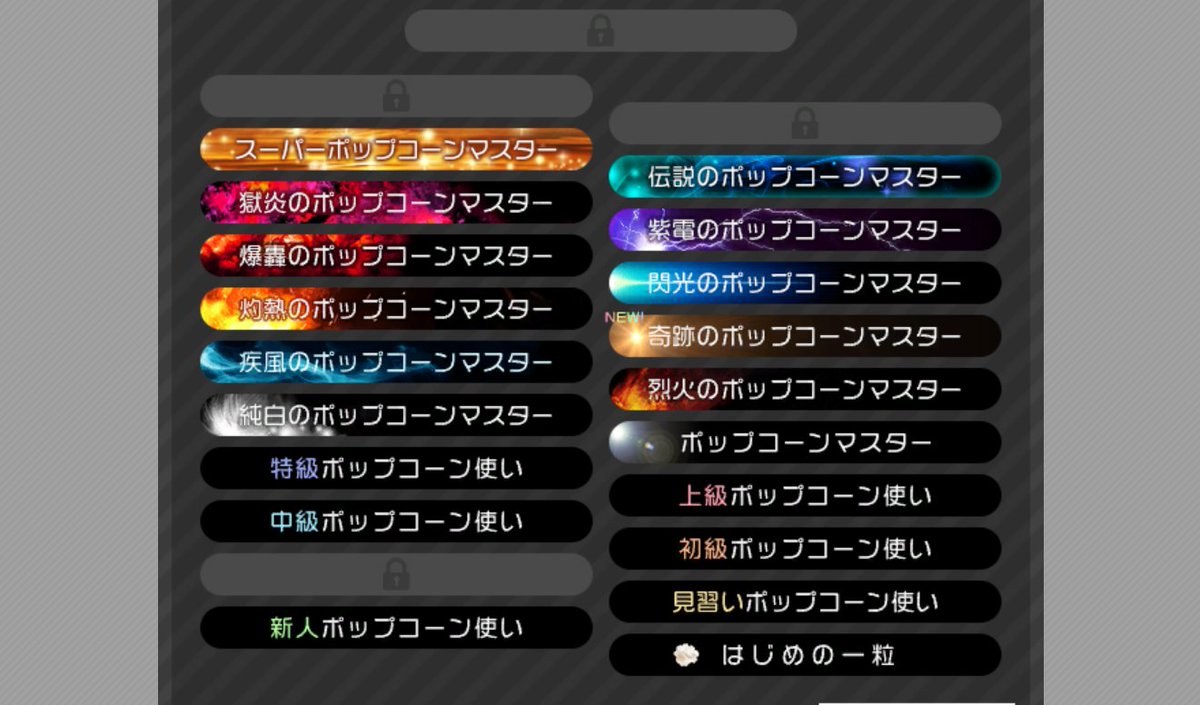 ⭐️たまたんです ガンプラツウィート …