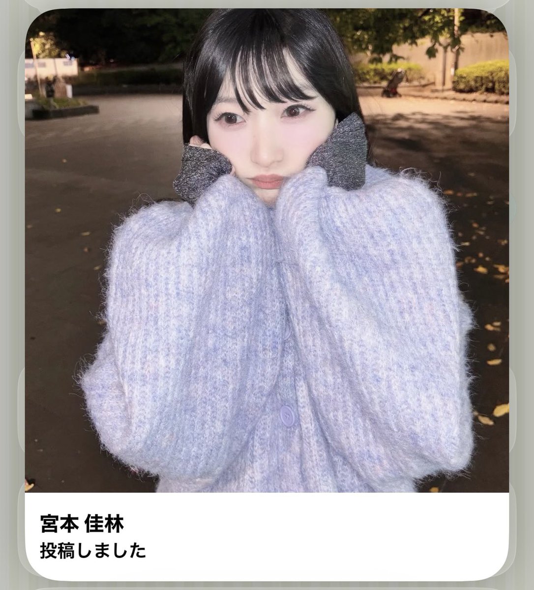 はるちゃん💜🍬🗼 (@haruchan__uf) / Posts / X