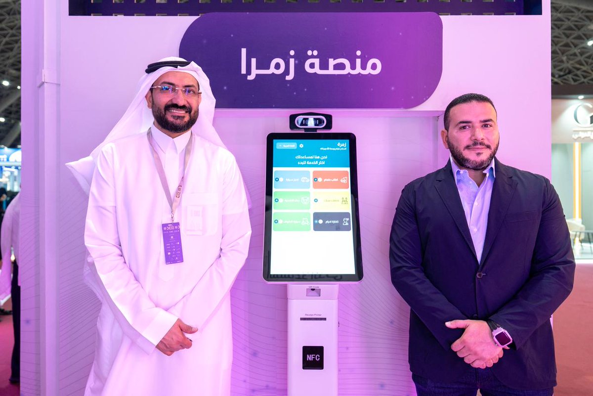 رؤية الخبراء الاستشارية tweet media