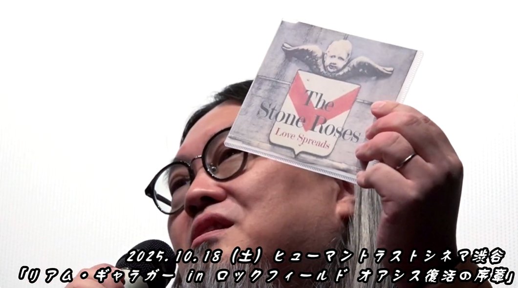 tbtvtwit's tweet photo. Tokyo Borderless TV【映画「リアム・ギャラガー in ロックフィールド オアシス復活の序章」トークイベント／配信中】◆登壇者：荒野政寿 (元クロスビート編集長)、汐月しゅう (MC)／二人の息子もバンドやっていて：再結成なんかしない!! 他 貴重な動画リポートどうぞ♪◆⇒ https://t.co/80xqpD0i1Y https://t.co/qNwMCvnz5R