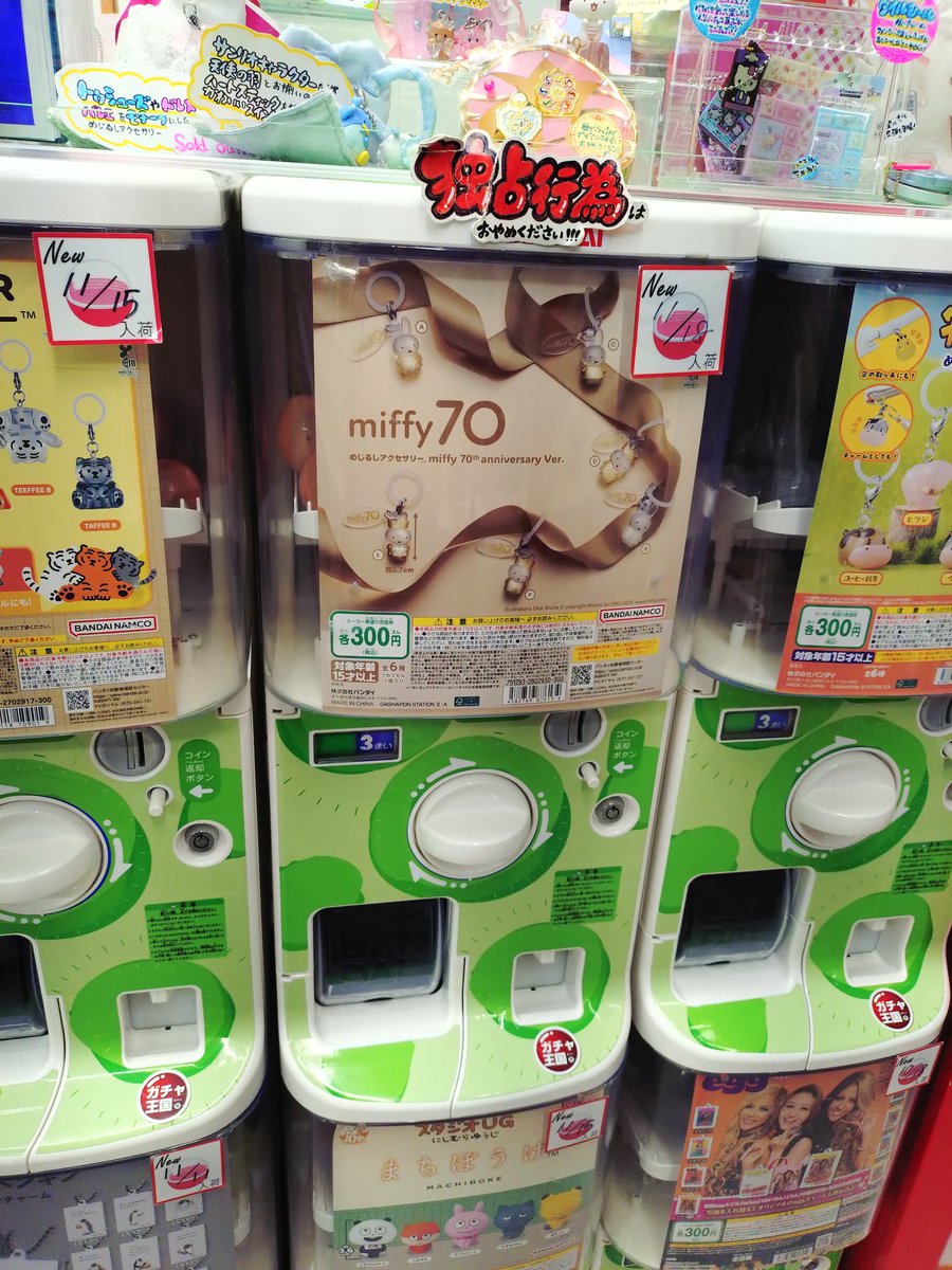 友のポストでみたやつがあった(　・×・)