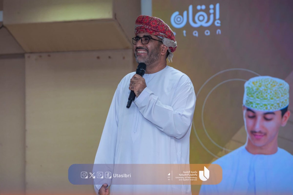 قام فريق السجل المهني للطلبة (إتقان) بعمل جلسة تعريفية لطلبة وموظفي فرع الجامعة بعبري للتعريف بالسجل المهني والتوعية بأهميته، وشرح البنود المتعلقة بمكوّنات الممارسات المهنية، والمفاهيم والضوابط الخاصة به، إضافة إلى آليات الاحتساب في السجل المهني. كما تم شرح النظام الإلكتروني