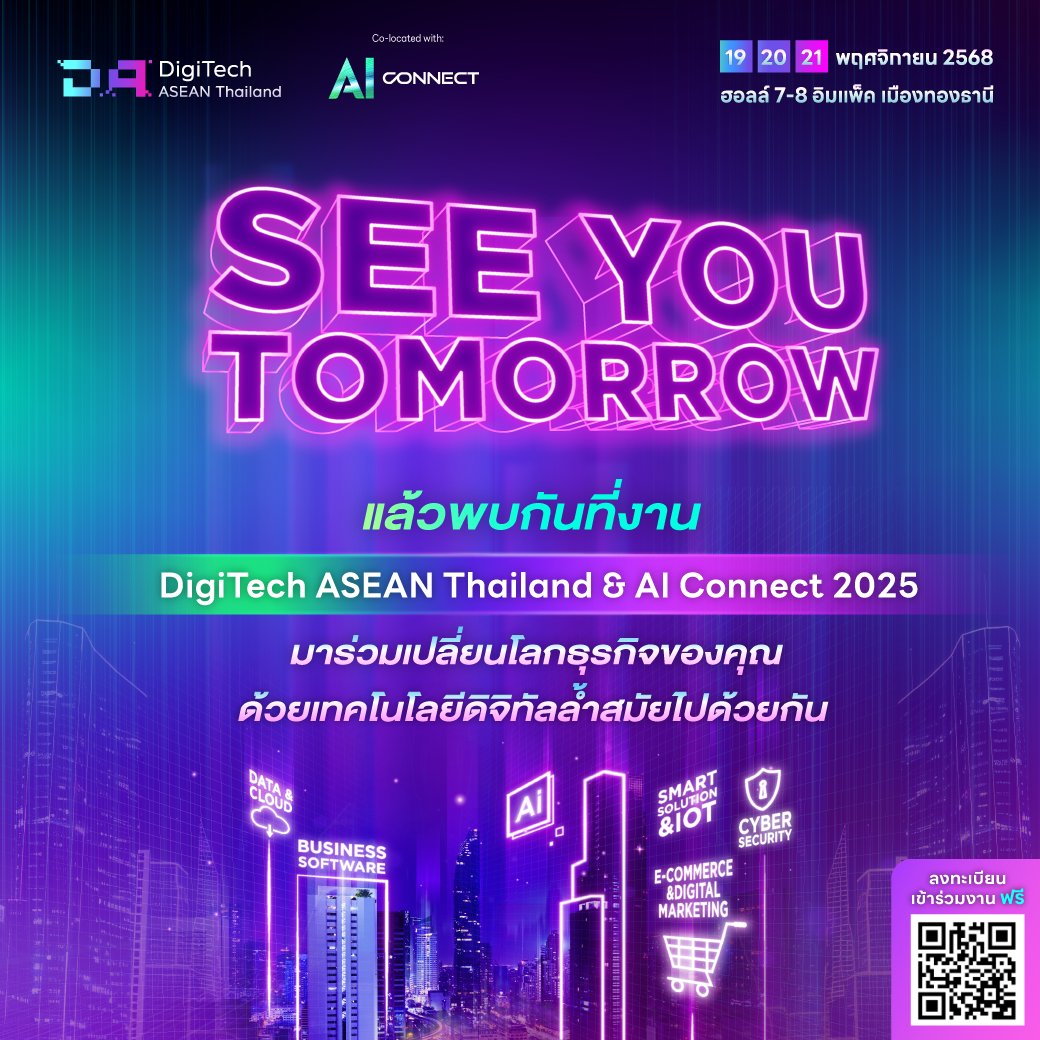 digitechaseanth's tweet image. 🚀 พรุ่งนี้แล้ว #DigiTechASEANThailand2025 ครอบคลุม AI, Cloud, Cybersecurity, Smart Solutions, IoT และ E-commerce
✨ 350+ แบรนด์ระดับโลก
✨ 8,000+ ผู้เข้าร่วมงาน
✨ โซลูชันจริง ทดลองได้จริง

🗓 19–21 พ.ย. 68 | 📍 IMPACT ฮอลล์ 7–8
👉 ลงทะเบียนเลย!: evcnx.co/SXqSZ
