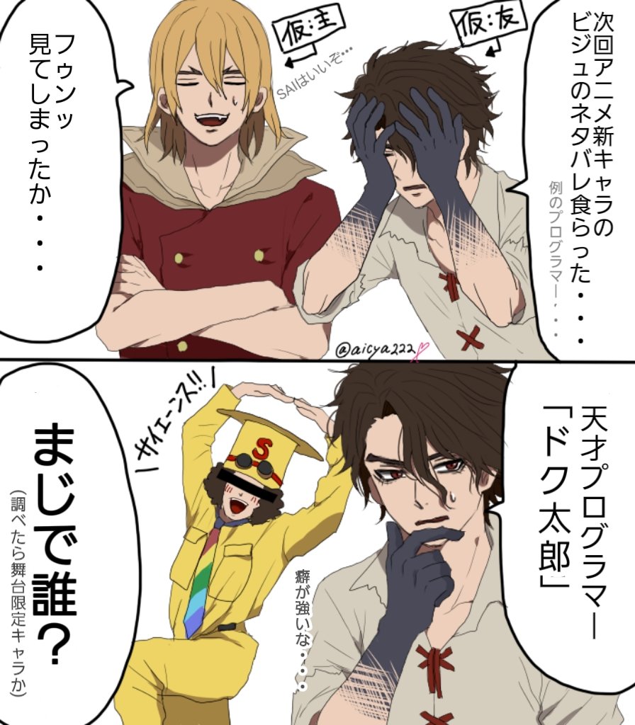 *向日葵*ページ✩.*˚ PLUM直販限定】森倉円オリジナルイラスト [向日葵の女の子]「ウインク