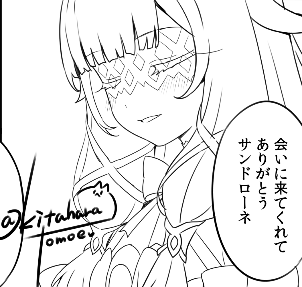 コロンビーナ本描いてたけど
ムアラニィロウの温泉を先に描かないといけないのか( ╹⋏╹) 