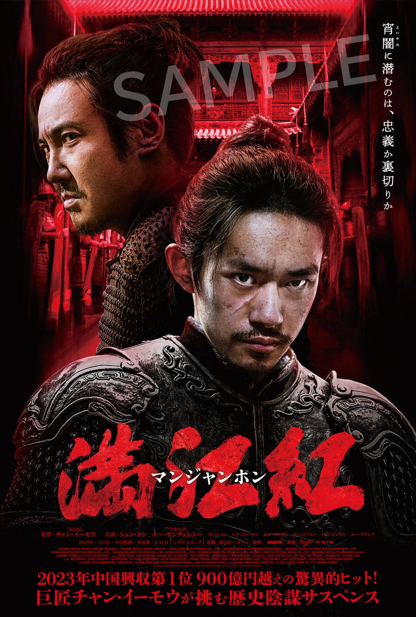 映画 シネマ ムービー カードポスターカタログとポストカード　フランス製　ソニス 映画 シネマ ムービー カードポスターカタログとポストカード フランス