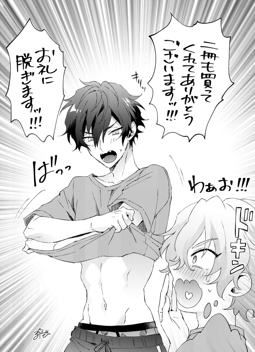 感謝のジュンくん＋偶然居合わせたおひいさん
#wave_pvhyr246 wavebox.me/msg/2fhbexibhi…