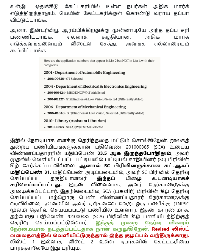 thiruwintweets's tweet photo. @arcot2arctic https://t.co/qSFb2Oe7Rz