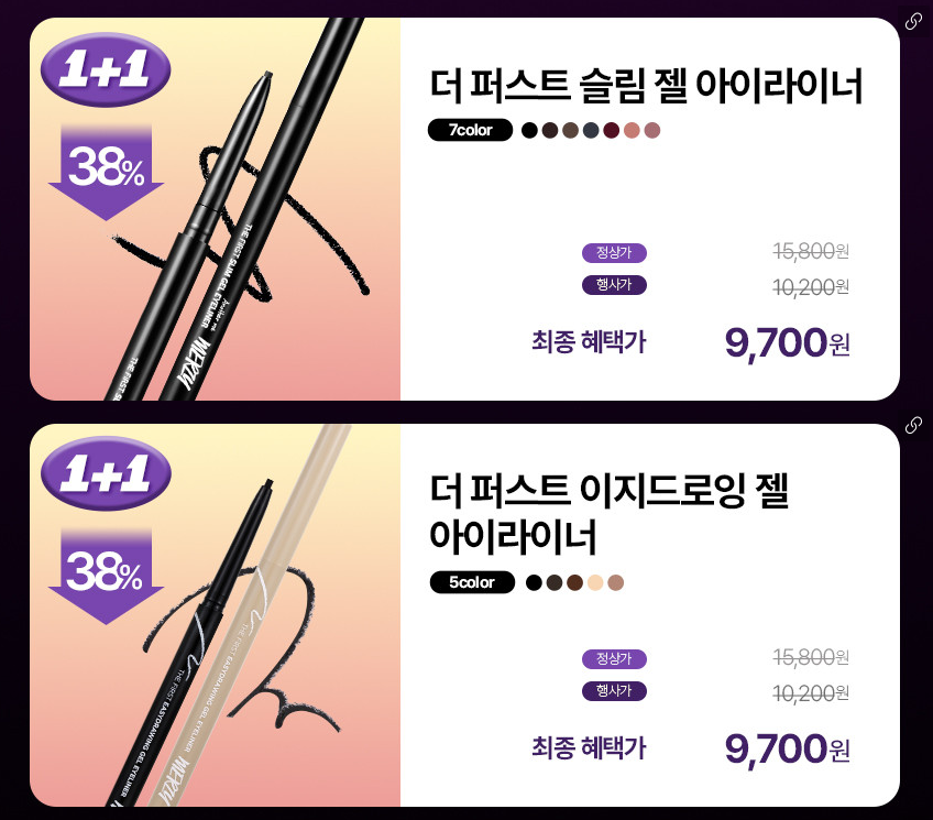 #머지 네이버 플러스 스토어 블프 세일〰️🖤
11/23(일)까지 진행하는 다양한 혜택을 놓치지 마세요! 

*네플스 바로가기
brand.naver.com/merzy/shopping…