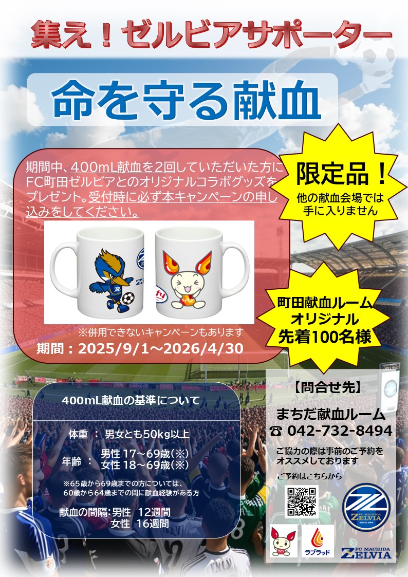 本日もみなさまのご協力ありがとうございました。 明日の予約状況です