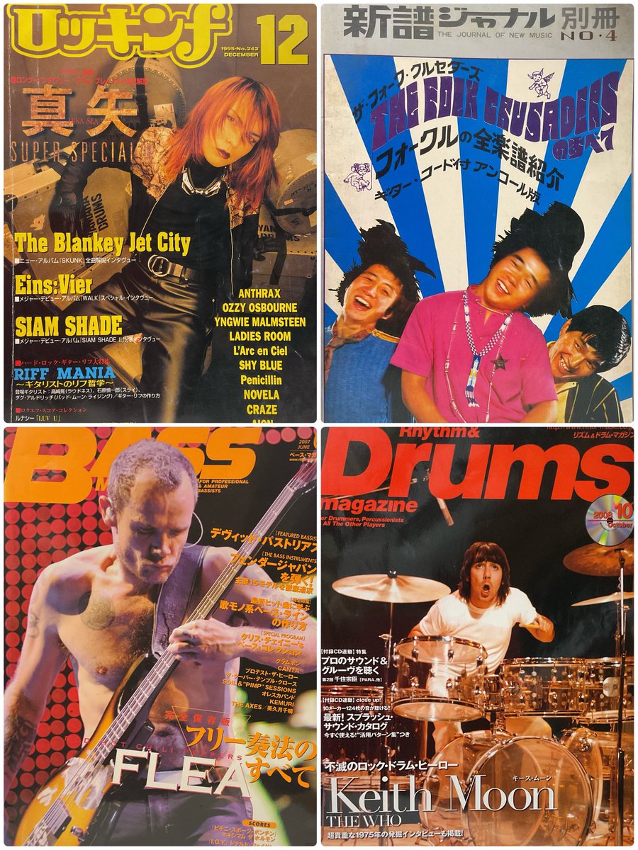 momo🌙 (@momo155653) / Posts / X