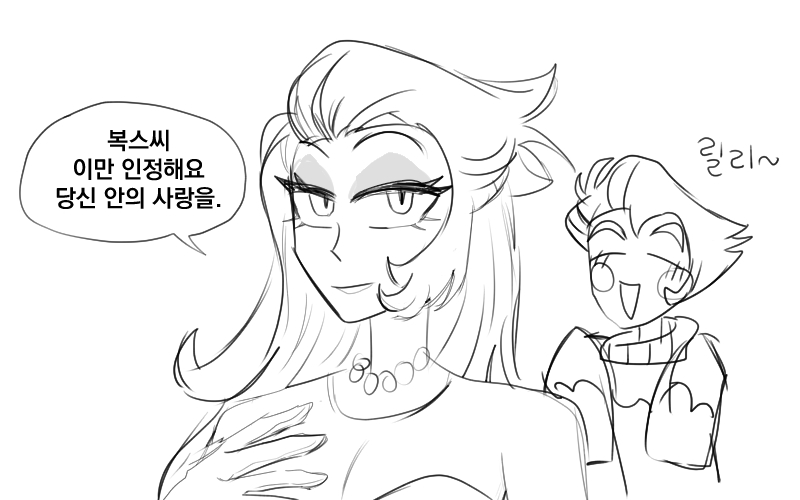 #HazbinHotel #HazbinHotelSeason2 
내일 해즈빈호텔 시즌2 마지막화들이 나온다니 믿기지 않아요
1. 집 밖에 나가지 말고 집 안에서만 살아야겠다는 결심을 한 루시퍼 
2. 루시퍼와 복스알래복스 만화
3. EP7,8 나오기 전 날조의 복스 지팡이
4. 루시릴리는 사랑을 찾았어요 복스씨