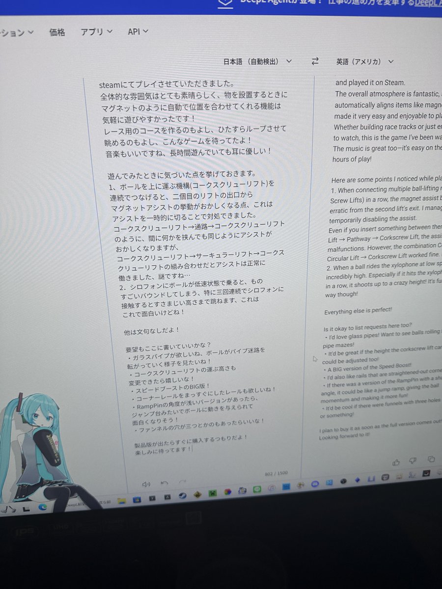 Attention_rk_Yo's tweet image. めちゃくちゃ真面目にレビュー書いてる