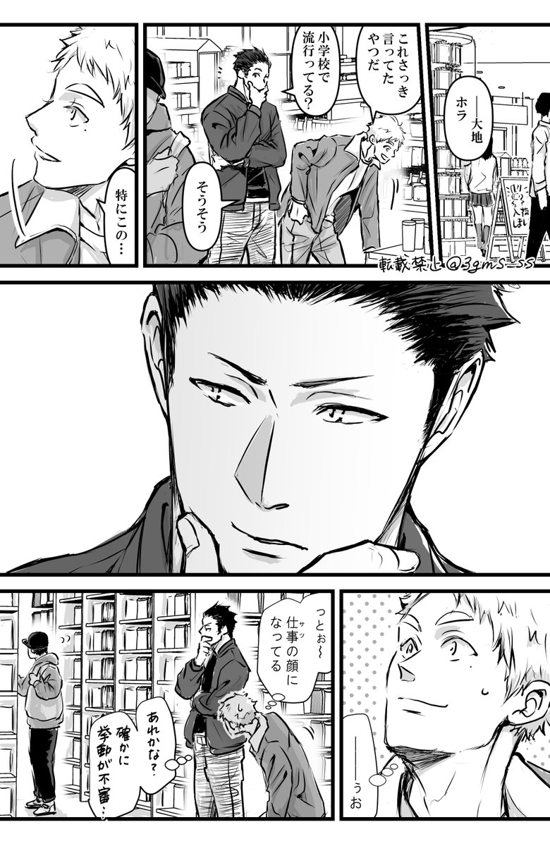 くまこ❤様 くまこ (@kumacoco3) / Posts / X